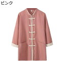 夏服 メンズ 唐装 チャイナ服 漢服 長袖 チャイナボタン 大きいサイズ カジュアル ファッション ゆったり おしゃれ ロング丈 シンプル トップス アウター ...