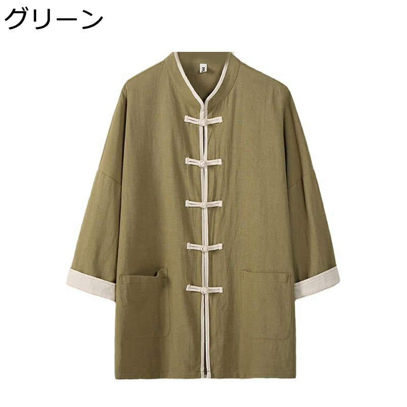 夏服 メンズ 唐装 チャイナ服 漢服 長袖 チャイナボタン 大きいサイズ カジュアル ファッション ゆったり おしゃれ ロング丈 シンプル トップス アウター デイリー 普段着 トラベル