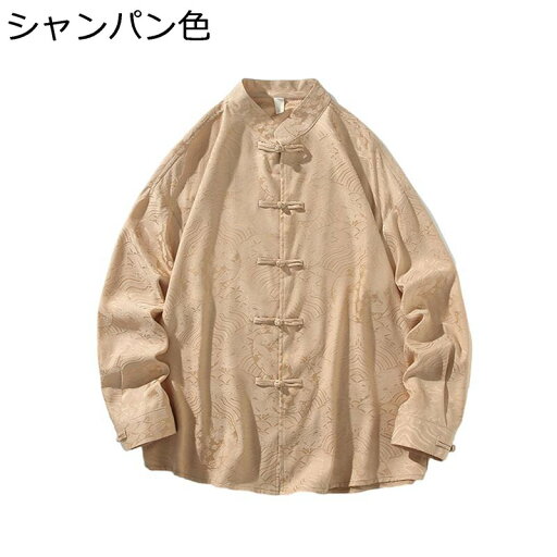 唐装 漢服 メンズ 長袖 チャイナ服 中華風 春秋 龍柄 プリント 大きいサイズ チャイナボタン ファッション ゆったり おしゃれ シャツ トップス アウター 旅行 普段着 通勤 通学