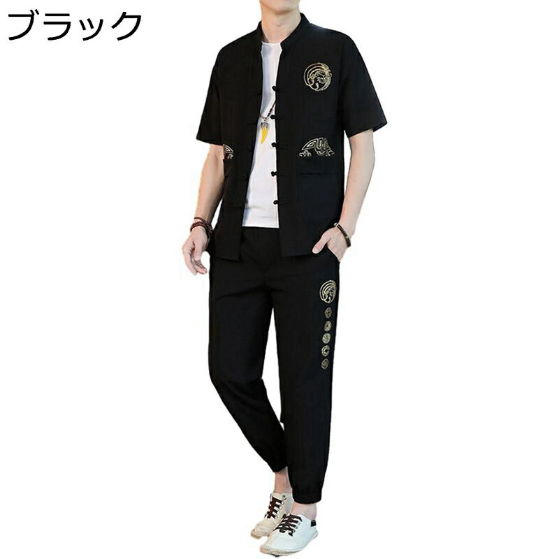 夏服 チャイナシャツ メンズ 唐装 漢服 半袖 上下セット カジュアル 薄手 通気性 刺繍柄 中華風 ゆったり おしゃれ 大きいサイズ ヴィンテージ 吸汗速乾 ...