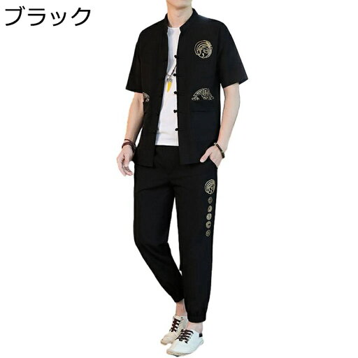 夏服 チャイナシャツ メンズ 唐装 漢服 半袖 上下セット カジュアル 薄手 通気性 刺繍柄 中華風 ゆったり おしゃれ 大きいサイズ ヴィンテージ 吸汗速乾 チャイナボタン ビジネス 通学通勤 青年