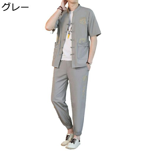 夏服 チャイナシャツ メンズ 唐装 漢服 半袖 上下セット カジュアル 薄手 通気性 刺繍柄 中華風 ゆったり おしゃれ 大きいサイズ ヴィンテージ 吸汗速乾 チャイナボタン ビジネス 通学通勤 青年