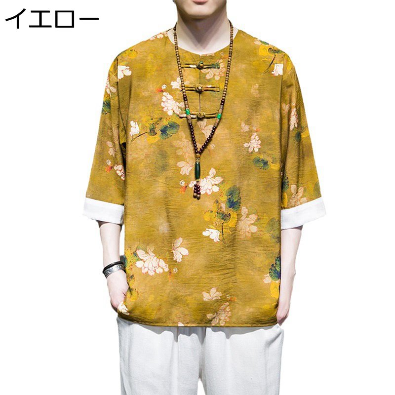 唐装 チャイナシャツ メンズ tシャツ 長袖 花柄 プリント ファッション カッコイイ 伝統服 チャイナ風 大きいサイズ 上着 春夏秋 カジュアル ゆったり おしゃれ 普段着 お出掛け 旅行