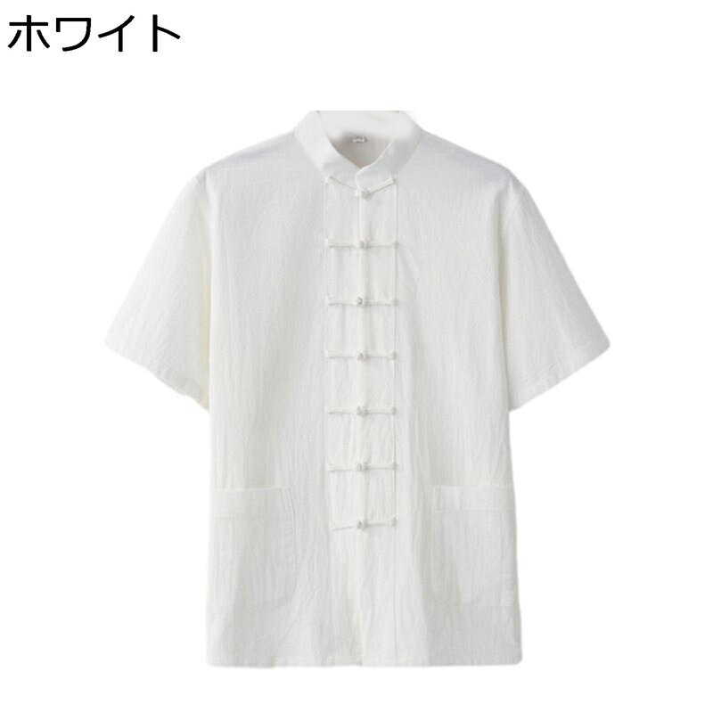 夏服 メンズ 唐装 半袖 シャツ 薄手 通気性 吸汗速乾 汗染み防止 無地 シンプル カジュアル ゆったり おしゃれ チャイナボタン ポケット付き 綿麻 チャイナ風 普段着 スポーツ パーティー