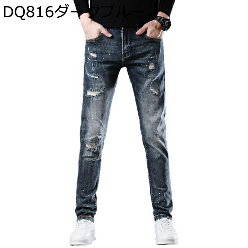ジーンズ ダメージ ジーパン メンズ デニムパンツ スキニー スリム ロングパンツ お洒落 オリジナル ストレッチ 秋物 春夏 ボトムス ビター系 アメカジ 大人 男子 動きやすい トレンド 定番 モード系