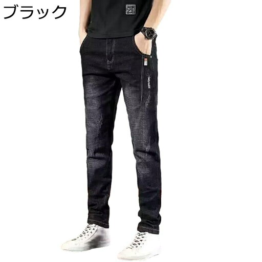 デニムパンツ ジーンズ メンズ ダメージ スキニーパンツ 細身 ストレッチ オトコ ロングパンツ ボトムス 大人 細め ストリート hiphop系 クラッシュ 動きやすい 軽量 ファッション 秋物 春秋 アメカジ デニムパンツ ジーンズ メンズ ダメージ スキニーパンツ 細身 ストレッチ オトコ ロングパンツ ボトムス 大人 細め ストリート hiphop系 クラッシュ 動きやすい 軽量 ファッション 秋物 春秋 アメカジ