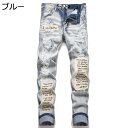 デニムパンツ Gパン メンズ ダメージ 細見 スキニーパンツ 英字柄 パッチワーク ストレッチ 紳士用 ロングパンツ ボトムス 大人 お洒落 オリジナル トレンド 厚い 立体裁断 快適 しっかり 春秋
