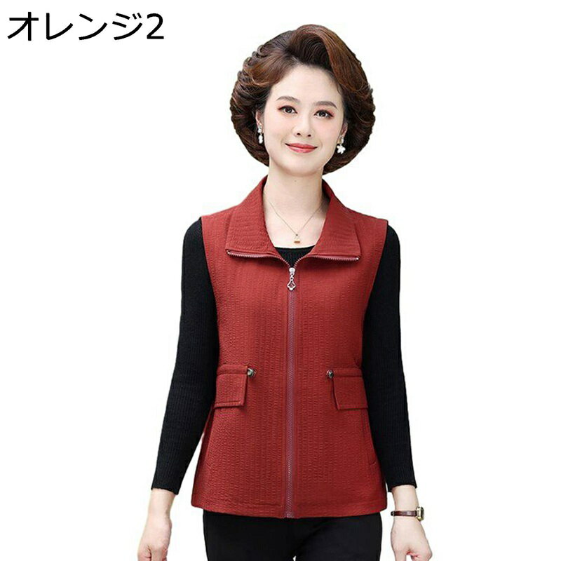 ジレベスト シニアレディース 薄手 ジップアップ チョッキ ノースリーブ 高齢者 アウター ジレ ゆったり 羽織り きれいめ 春 夏 暴風 レイヤード カジュアル 普段着 婦人 50-70代