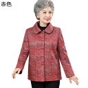 シニアファッション ブラウス セットアップ レディース 長袖 コート 折り襟 ワイドパンツ ゆったり 薄手 唐装 老人服 お婆ちゃん 春夏服 ルームウェア 部屋...