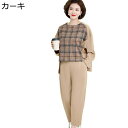シニアファッション tシャツ 上下セット レディース 不規則 チェック柄 長袖 カットソー イージーパンツ 9分丈 綿麻 ゆったり 祖母 お年寄り 春夏 ルームウェア 部屋着 肌に優しい 敬老の日