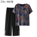 上下セット tシャツ 半袖 ブラウス 9分丈パンツ ズボン 高齢者 レディース 婦人服 中高年 体型カバー サマー コットン 薄手 通気性 ホーム お出かけ 部...