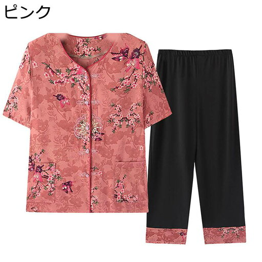 上下セット tシャツ 半袖 唐装 婦人ブラウス ワイドパンツ 祖母 ボタンダウン お年寄り 女性 高齢者 大きいサイズ 夏服 チャイナ風 カジュアル リラックス 部屋着 40代 50代 上下セット tシャツ 半袖 唐装 婦人ブラウス ワイドパンツ 祖母 ボタンダウン お年寄り 女性 高齢者 大きいサイズ 夏服 チャイナ風 カジュアル リラックス 部屋着 40代 50代