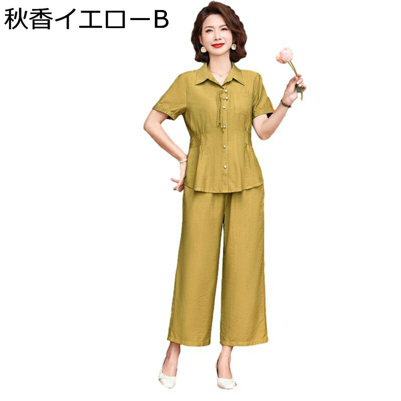 2点セット シャツ 半袖 ブラウス 綿麻 冷感 9分丈パンツ ズボン 折り襟 高齢者 おばあちゃん シニア ママ 婦人用 大きいサイズ サマー 肌に優しい ホーム 通勤 お出かけ 60代 70代