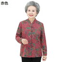 ブラウス 長袖シャツ 中高年 チャイナ風 トップス レディース 婦人服 立て襟 刺繍 エスニック 高齢者 ボタンダウン 折り襟 ゆったり 春夏秋 コットン お出かけ リゾート 40代 50代