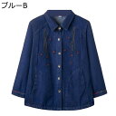 シニアファッション 長袖 デニムシャツ ブラウス 刺繍 ポケット レディース プルオーバー 折り襟 ゆったり 肌に優しい 老人服 お婆ちゃん 40代 50代 春...