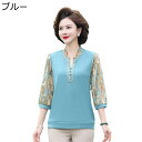 シニアファッション Tシャツ 長袖 チュニック ゆったり vネック 切り替え 大きいサイズ 中高年 レディース 春夏服 高齢者 60-80代 シンプル スポーツウェア お出かけ 敬老の日