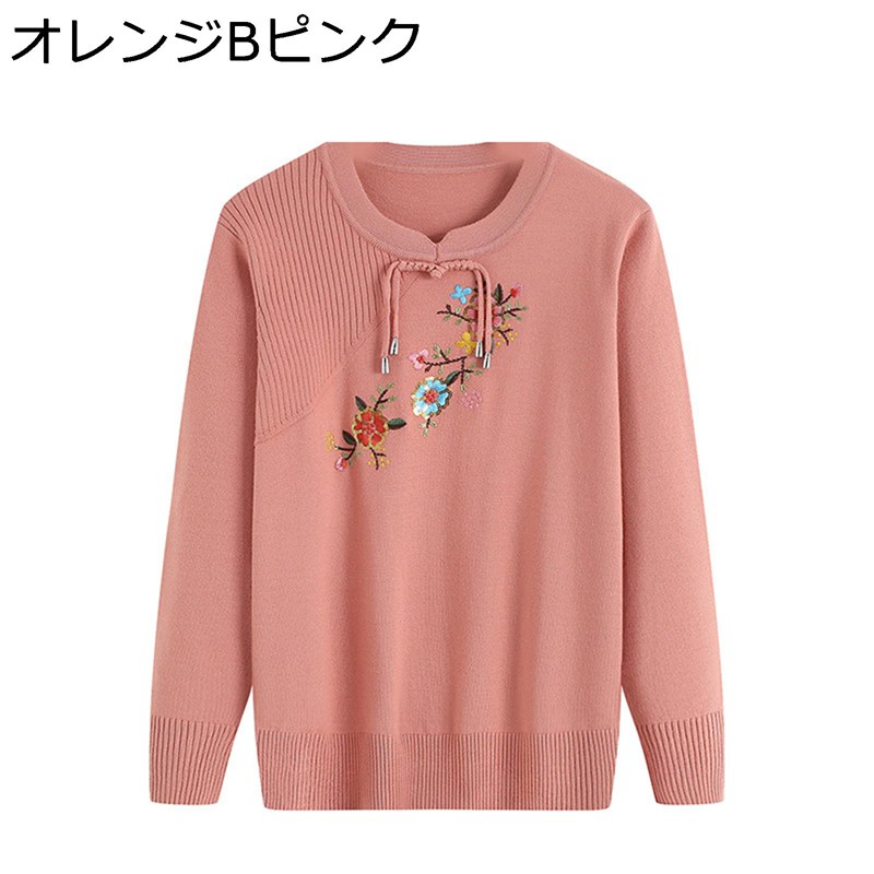 カットソー レディース 長袖Tシャツ 花柄 プルオーバー 刺繍 中華風 ゆったり 体型カバー 婦人服 中高年 祖母 きれいめ 薄手 肌に優しい ルームウェア 部屋着 お出かけ 40代 50代 60代