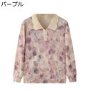 シニアファッション Tシャツ 長袖 チュニック ゆったり 総柄 大きいサイズ 中高年 レディース 春夏服 高齢者 通気性 軽量 60−80代 ベーシ...