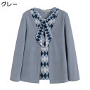 シニアファッション tシャツ 長袖 トップス レイヤード風 蝶結び 菱柄 切り替え ゆったり 体型カバー 中高年 レディース 夏着 高齢者 肌に優しい 60代 ...