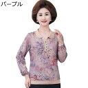シニアファッション Tシャツ 長袖 高齢者 プルオーバー ゆったり 折り襟 サマーニット 竹柄 大きいサイズ 中高年 レディース 肌に優しい 40代 50代 柔らかい お出かけ リゾート 敬老の日