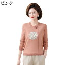 シニアファッション tシャツ 長袖 ニット カットソー トップス チャイナ風 ゆったり 体型カバー 中高年 レディース 高齢者 薄手 40代 50代 シンプル ...