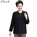 シニアファッション tシャツ チュニック 長袖 プルオーバー ゆったり 体型カバー 中高年 レディース 夏服 高齢者 肌に優しい 60−80代 柔ら...