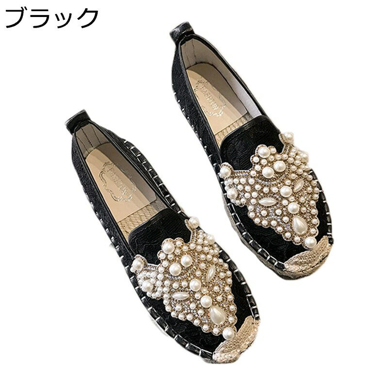 ローファー レディース カジュアル スリッパ風 サボサンダル パール エスパドリーユ ぺたんこ 紐なし ..