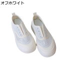 スリッポン 厚底スニーカー レディース エスパドリーユ レース 透かし彫り キャンバスシューズ 春 夏 紐なし 脱ぎ履き簡単 柔らか 滑り止め 軽い プラットフ...