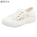 レースアップ レディース 22.0-25.5cm エスパドリーユ 小さいサイズ チュール ナースシューズ 厚底 ファッション ローカット 春 夏 スポーツシュー...