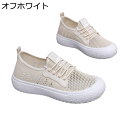 レディース デッキシューズ 22.5-26.0cm メッシュ スニーカー 透かし彫り 春夏 エスパドリーユ フラットシューズ レースアップ アウトドアシューズ ...