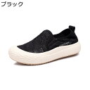 レディース エスパドリーユシューズ カジュアルシューズ レース 花柄 サイドゴア すりっぽん 厚底4cm パンプス 日常 潮流 柔らか 軽便 長時間立ち仕事 履...