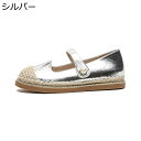 レディース 22.0-26.5cm フラットシューズ ストラップ 大きいサイズ パンプス 厚底 靴 ジュート底 カジュアル おしゃれ ローカット 春 夏 履きやすい 低反発 ママシューズ フラットシューズ 20代 30代 40代