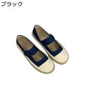 スリッポン スニーカー デニム レディース ぺたんこ ベルクロ カジュアルシューズ 厚底 春 夏 紐なし 脱ぎ履きやすい ラウンドトゥ 柔らか 防滑 軽量 プラットフォーム 運動靴 旅行 仕事 会社用 旅行靴