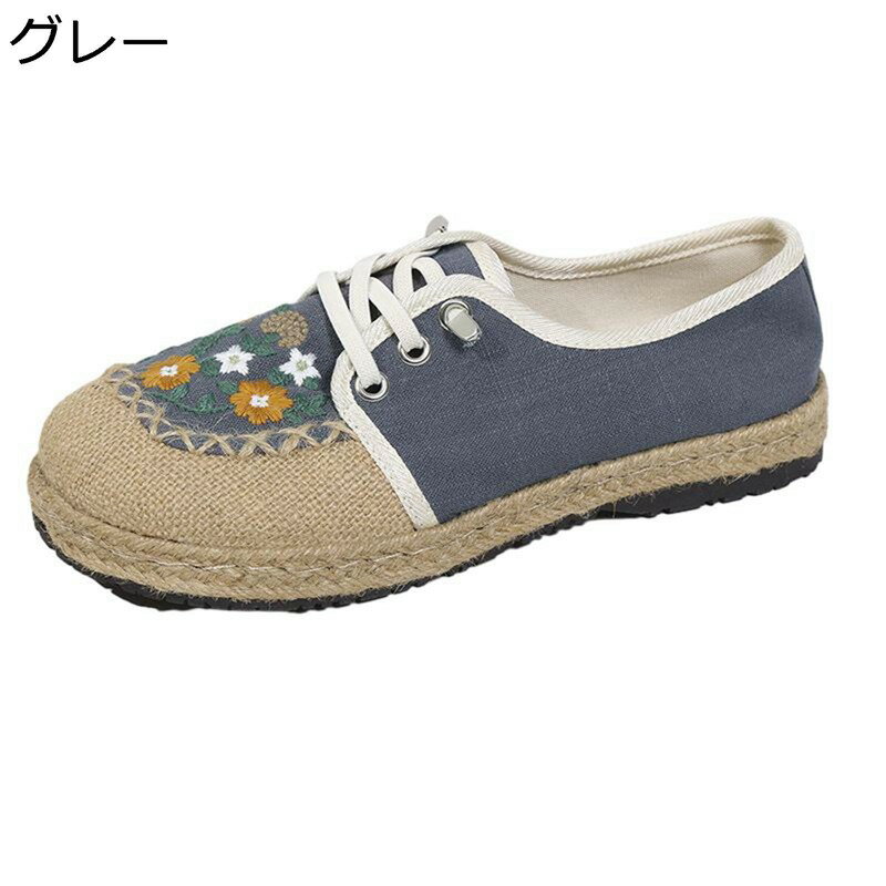スニーカー 刺繍 花柄 レディース ウォーキングシューズ エスパドリーユ レースアップシューズ 亜麻 ジ..