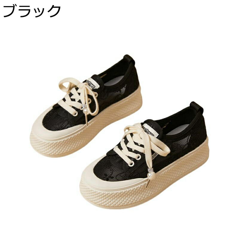 エスパドリーユ レディース 厚底4.5cm スニーカー チュール レースアップ 春夏秋 ランニングシューズ ..