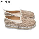 エスパドリーユ レディース 23.0-26.5cm リネンシューズ 厚底スリッポン ロングシーズン ジュート製 大きいサイズ キャンバスシューズ すりっぽん 蒸れない スニーカー 歩きやすい 軽くて快適 モカシン