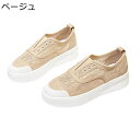 スリッポン レディース レース花柄 22.0-26.5cm エスパドリーユ 紐なし 厚底 シューズ オシャレ 可愛い 大きいサイズ メッシュ 春 夏 ローファー パンプス 歩きやすい 軽量 ママシューズ フラット 学生