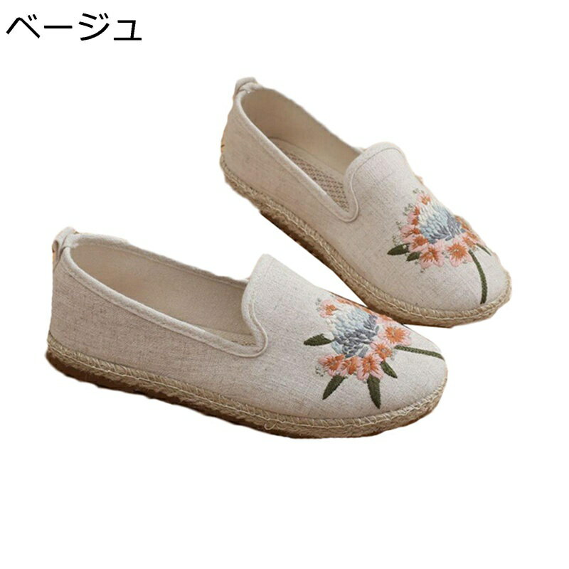 レディース エスパドリーユシューズ 刺繍デザイン 編み込み 花柄 カジュアルシューズ スリッポン 厚底 キャンパス 通気性 かわいい ジ..