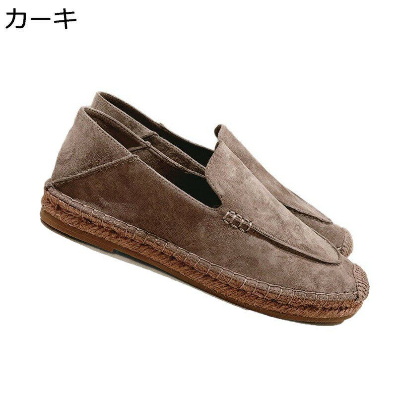 スエード ローファー レディース スリッポン 春夏秋 22.5-26.0cm 本革 牛革 エスパドリーユ ペタンコ靴 大きいサイズ ジュート底 フラ..