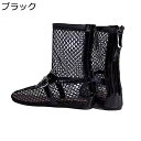 サマーブーツ 夏ブーツ フラット底 22.5-26.0cm メッシュ ファッションサンダル レディース ベルト付き ハイカット カジュアル 美脚 バックジッパー シースルー 春夏秋 歩きやすい 通気 女性用