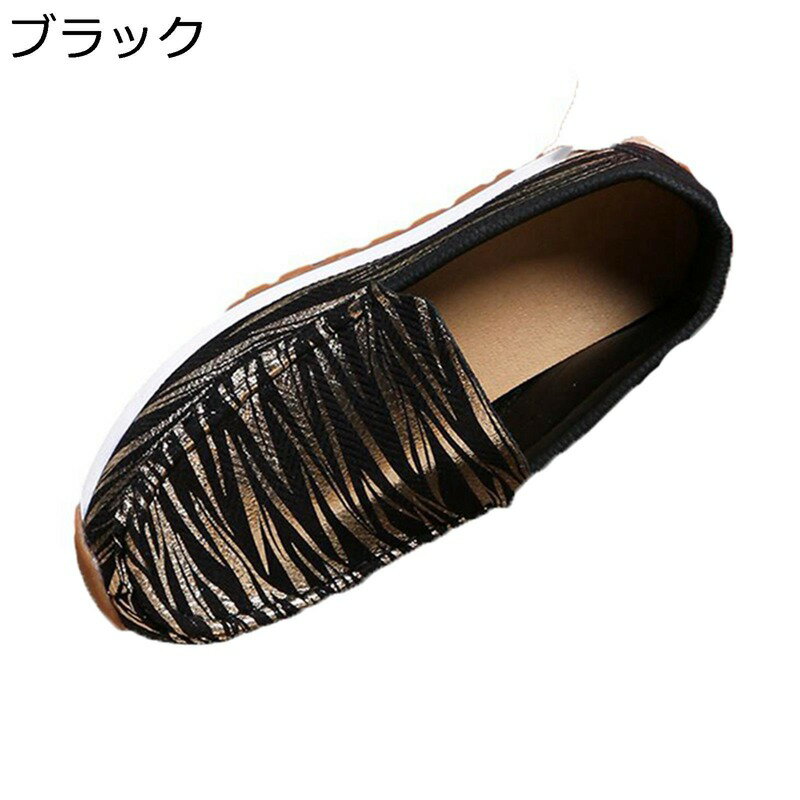 エスパドリーユ レディース 22.5-26.5cm 厚底スリッポン 大きいサイズ 春夏秋靴 ローファー キャンバス..