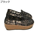 レディース スリッポン ウェッジソール シースルー 春夏 エスパドリーユ サンダル スパンコール ペタンコ靴 ジュート卷き チュール フラット 婦人靴 スリッポン 可愛い キラキラ 軽便 履きやすい 防滑 ママシューズ