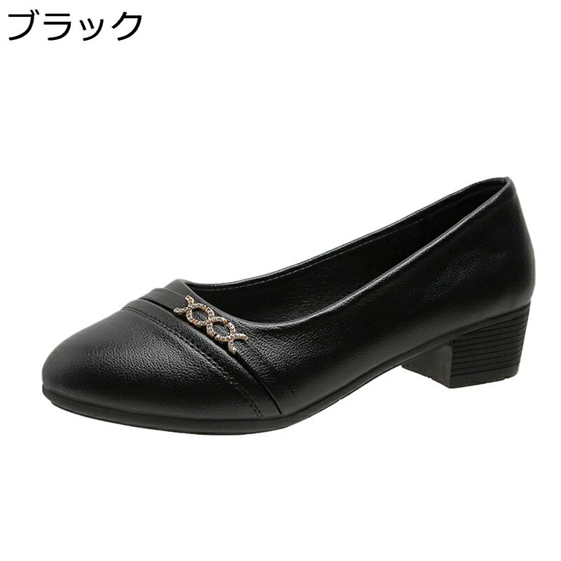 レディースパンプス ローヒール3.5cm 太ヒール ぺたんこ ママシューズ 春用 秋靴 歩きやすい キレイめ ..
