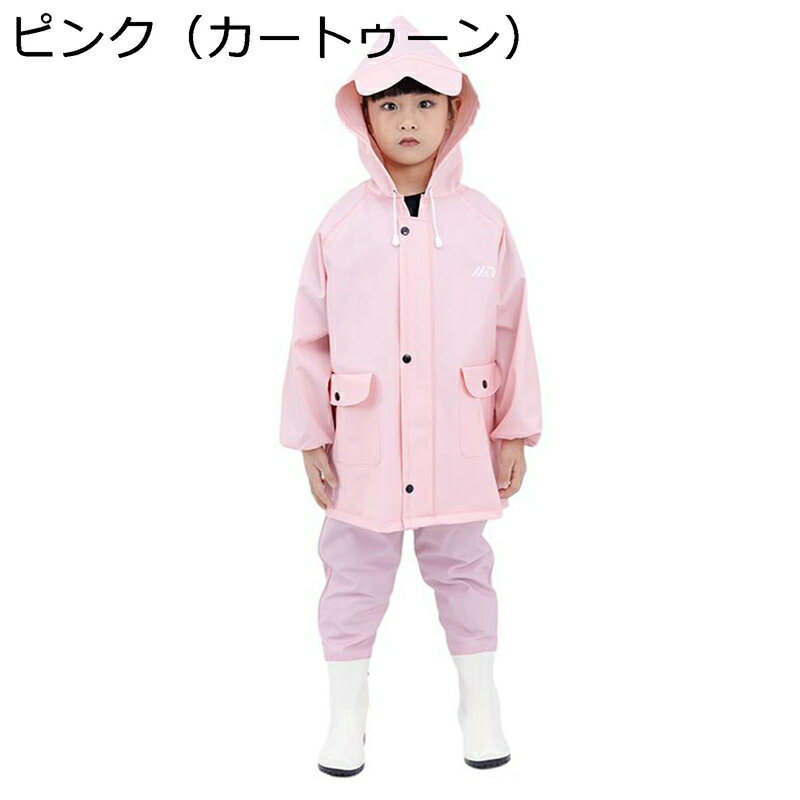 PVC 子供用ウェダー ウェーダー チェストハイウェーダー レインコート 防水つなぎ ロングブーツ 怪我防止 耐磨耗 防災 大雨 アウトドア 砂掘 滑り防止靴底...