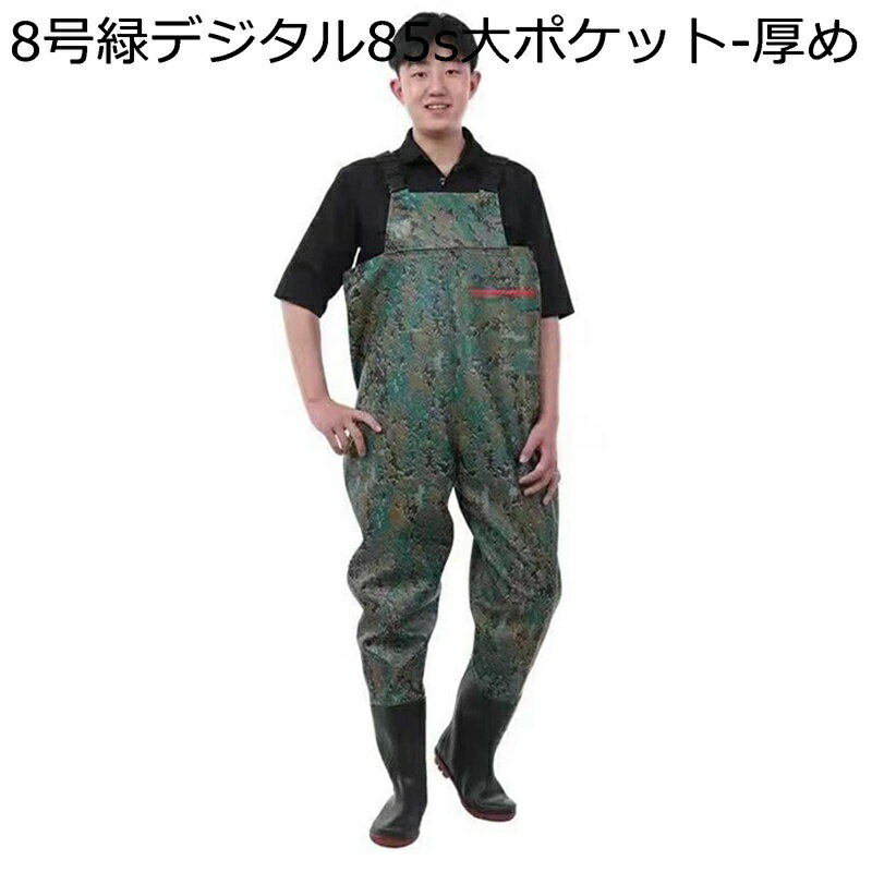 ウェーダー PVC チェストハイウェーダー 洗車シューズ フィッシングウェーダー 防風 通気性 歩きやすい 男女兼用 水産業 漁業 鮮魚店 梅雨対策 ルアー釣り 魚市場 水回り 田畑仕事 防水服
