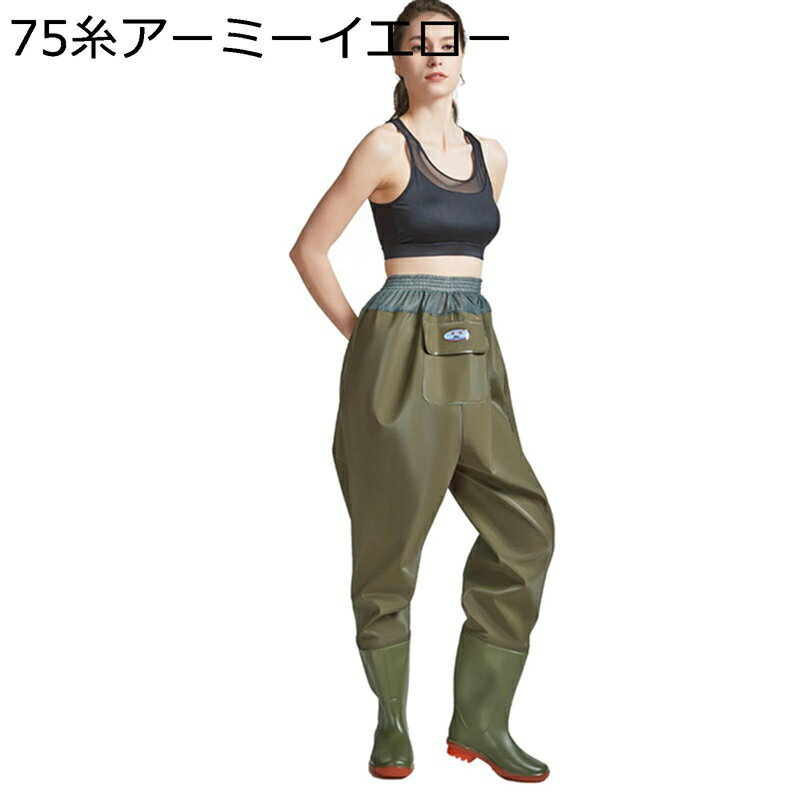 フィッシング ウエストウェーダー ウエーダーブーツ 胴付水中長靴 防水ズボン 防水つなぎ 強力防水 軽..