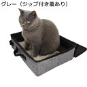 犬キャリーバッグ 猫砂盆兼猫用品 ペット用 旅行や外出に最適 猫砂箱 ポータブル防水 折りたたみ式布 ドライブ ピックニック リュック 犬猫兼用 猫用キャリーバ...