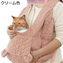 キャリーバッグペット ポケット付き ペット用 郊游 プレゼント お出かけ便利 避?背包 バッグリュック 犬猫兼用 猫キャリーバッグ バッグ 最新型 改良 携帯や...