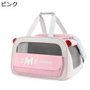 ペットキャリーバッグ 通気 頑丈耐久 ポケット付き 引っ掻き傷に強い メッシュ窓 お洒落 本能的に落ち着く環境 安全設計 お出かけ 災害避難 お花見 リュック 犬猫兼用 猫専用キャリーバッグ