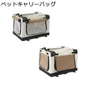 ペットトートバッグ 移動用キャリー ペット用 メッシュ 軽量 通気 快適 外出用 移動用 災害 車載 お出かけリュック 猫専用キャリーバッグ 猫・小型犬・うさぎ用 耐久性 持ち運び 飛び出し防止